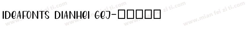 ideafonts dianhei gej字体转换